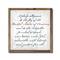 Script Pledge of Allegiance Framed Wood Plaque